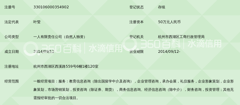 麦糖教育 以专业丈量未来，为成长点亮明灯