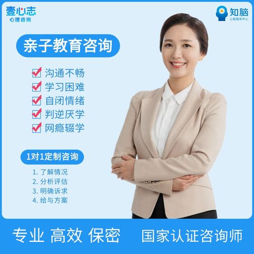破译孩子心灵的密码 从对抗到对话的亲子沟通指南