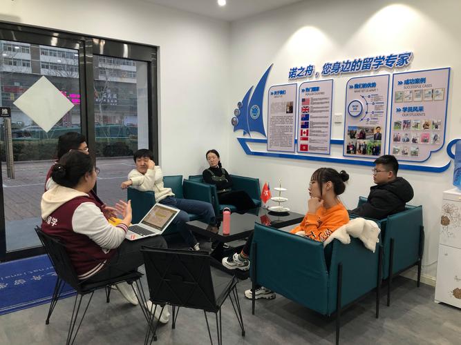 廊坊市诺之舟教育咨询 专业教育咨询服务，点亮学子未来