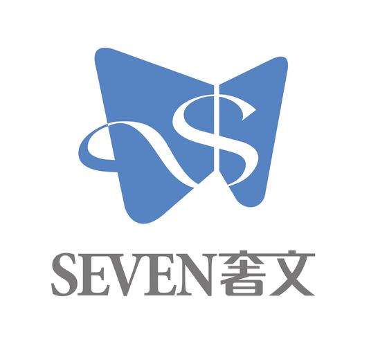 厦门市奢文教育咨询