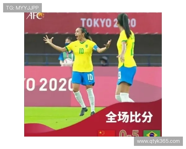 U17女足首战巴西开局失球俞天桢错失单刀周欣怡频频威胁