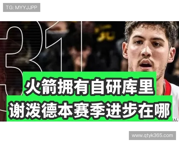 霍里分析火箭阵容称谢泼德不适合控卫角色KD天赋出众或无需传统控卫