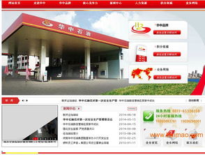 网站建设价格 河南性价比的网站建设项目,网站建设价格 河南性价比的网站建设项目生产厂家,网站建设价格 河南性价比的网站建设项目价格
