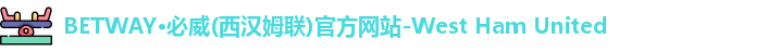 必威Betway